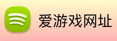 爱游戏网址 Logo
